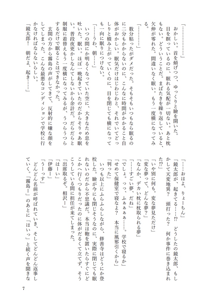 はっぴーえんたーん!