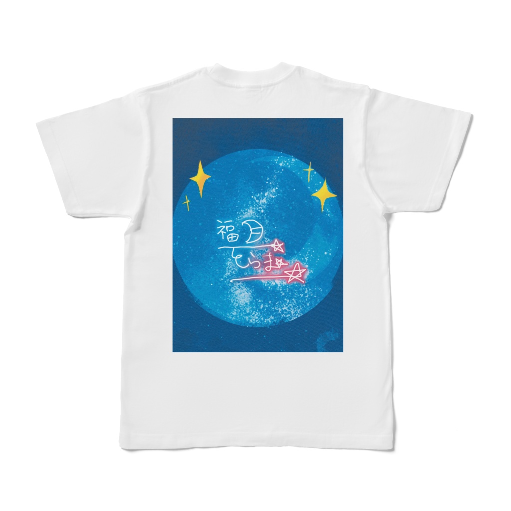 とびきりスター★とらまTシャツ