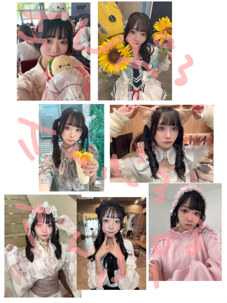 ランチェキ2枚セット