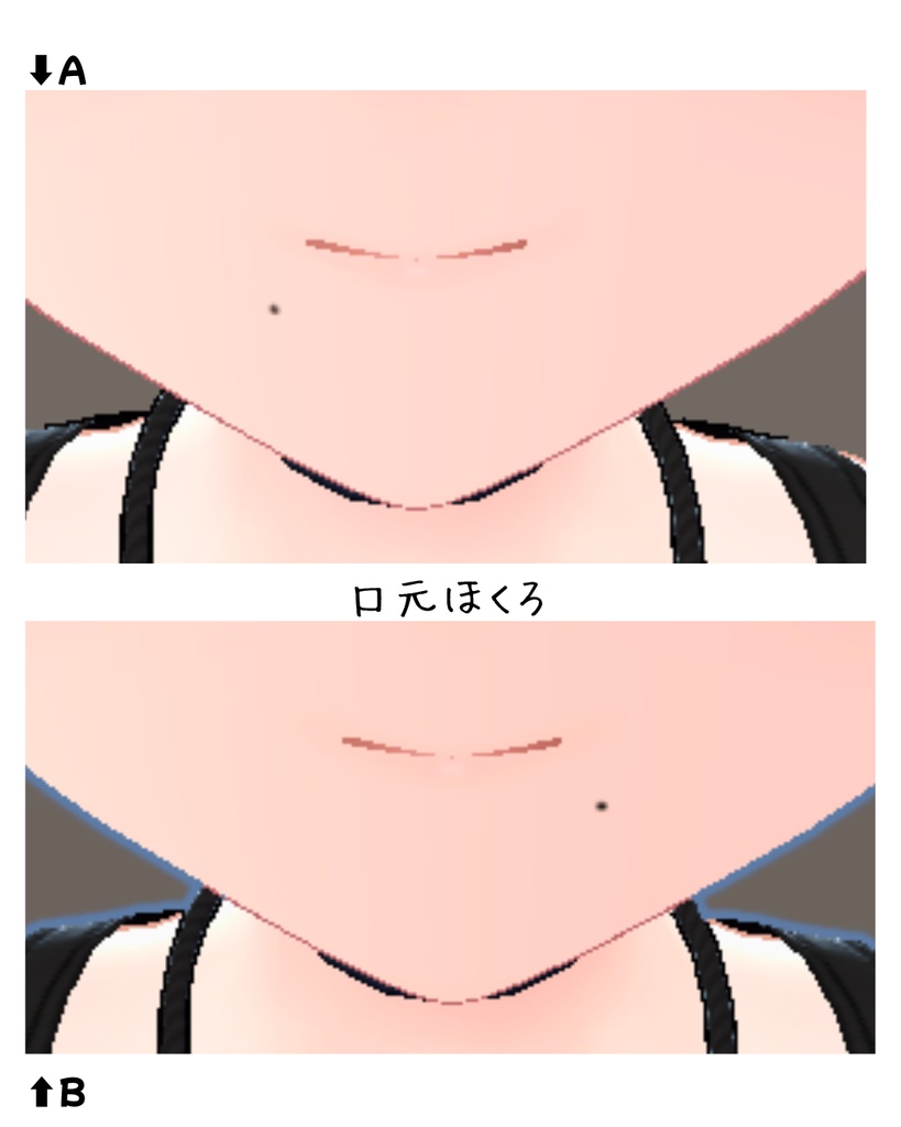 【💐販売記念セール💐】かわいいお顔のほくろテクスチャ【ルチカ専用】