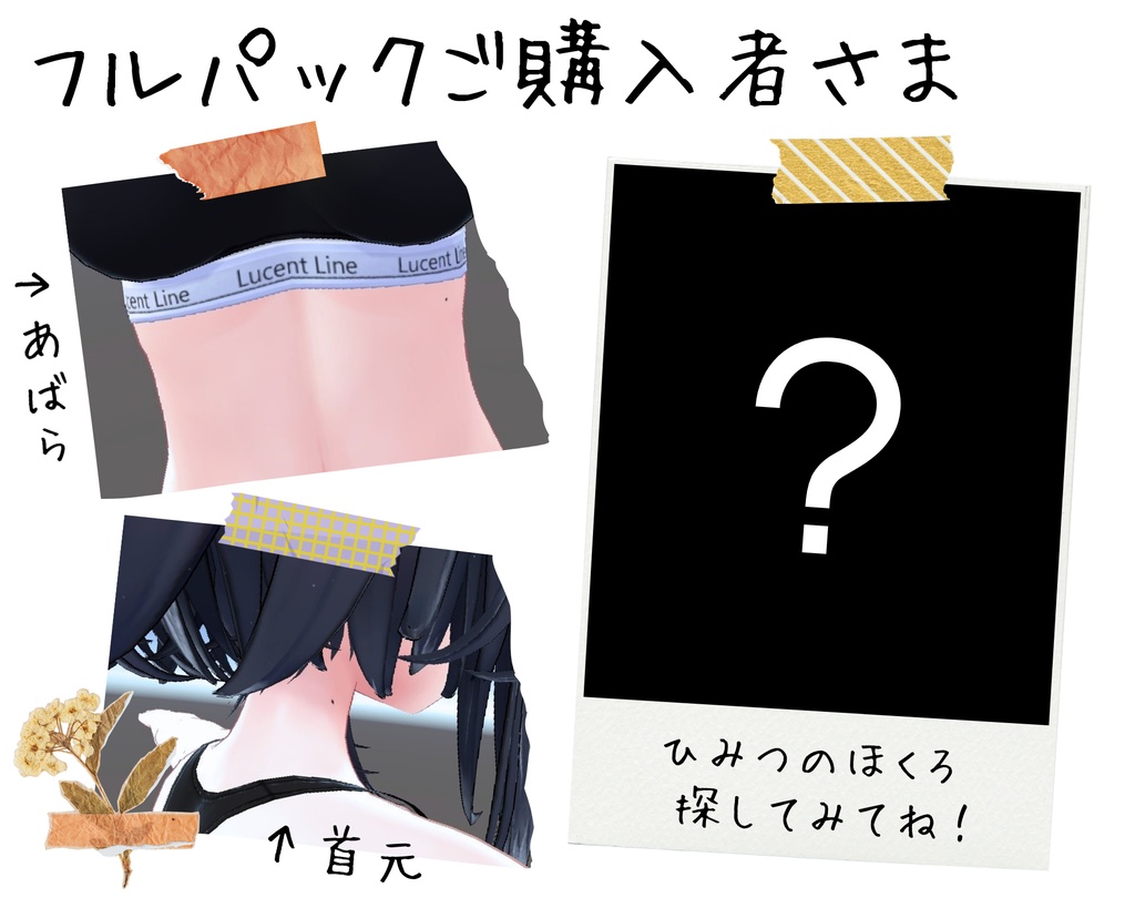 ãSALEð¥ãããïŒããã£ã»ãããã«ãã«å°çšã