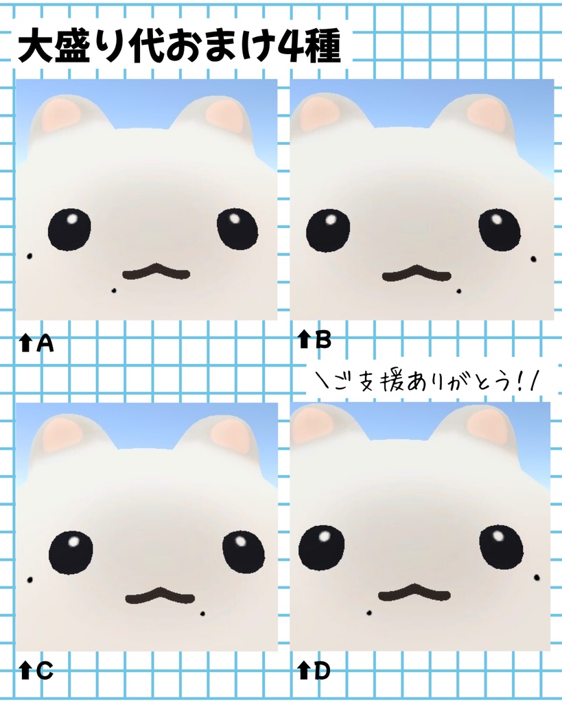 【無料】はむぼくろ【はむ対応】