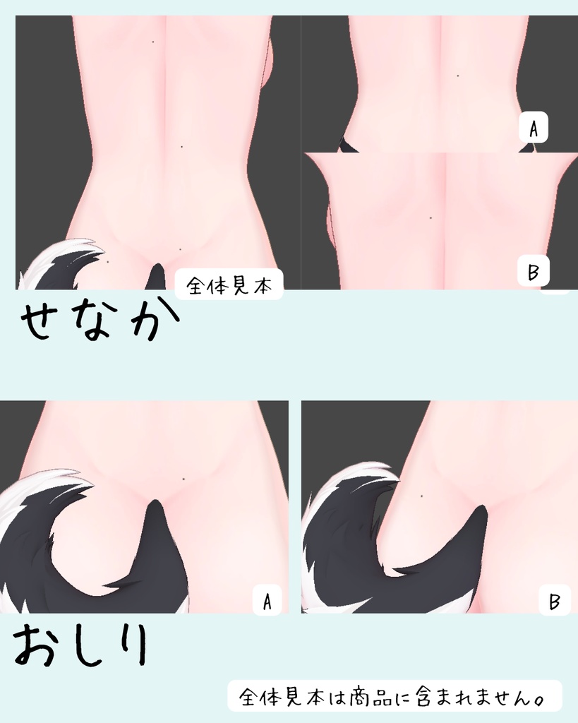 【🔥2日間限定50%OFF🔥】コマネちゃんのボディほくろ