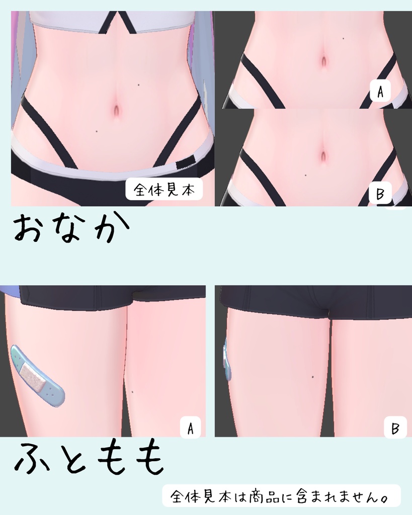 【🔥2日間限定50%OFF🔥】コマネちゃんのボディほくろ