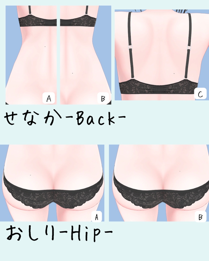 【💐販売記念セール💐】海咲ちゃんのボディほくろ【海咲/Misaki 対応】