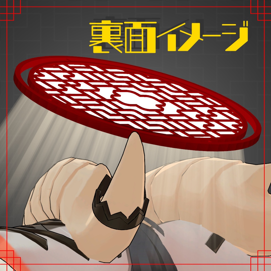 【MA対応】中華風ヘイロー【VRChat accessory】