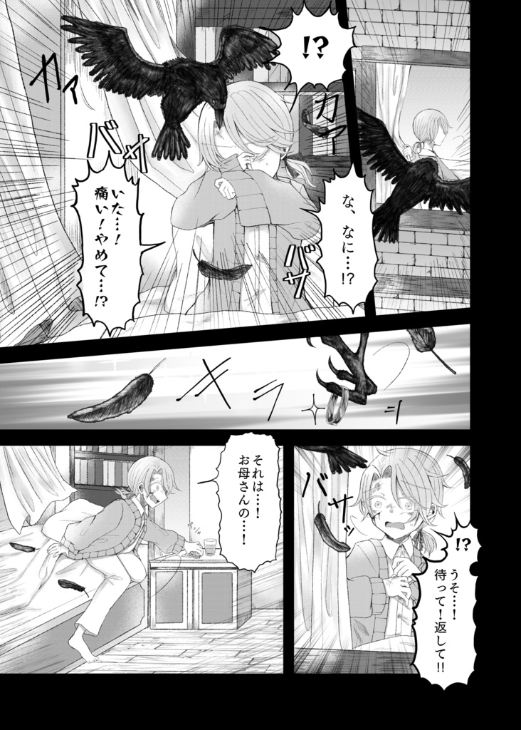 残ハル新刊セット