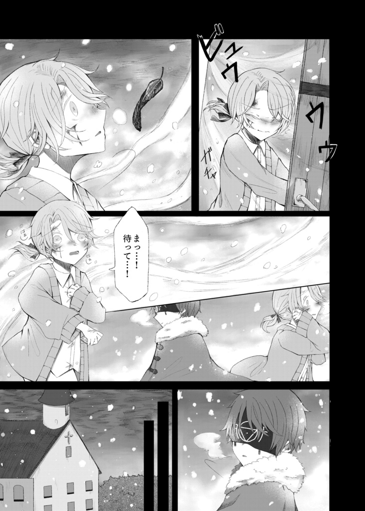 残ハル新刊セット