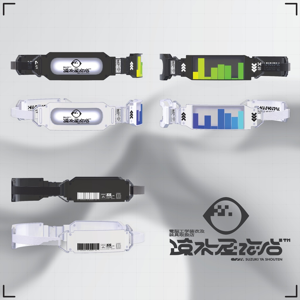 電脳工学装具02