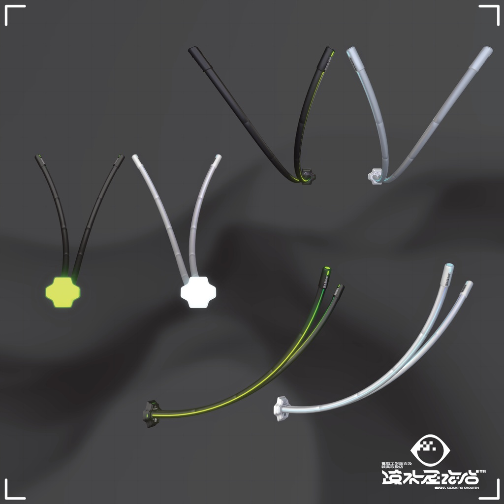 電脳工学装具05