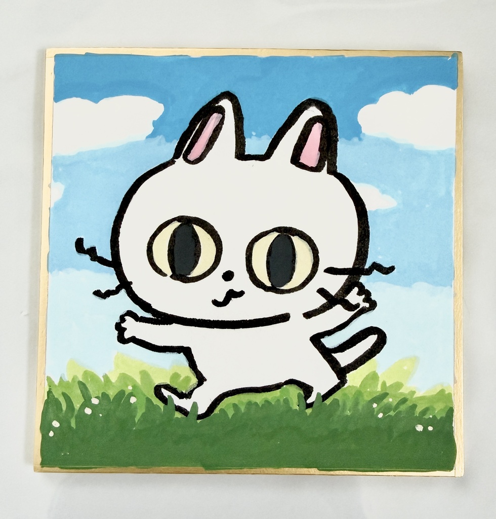 シロネコちゃん　豆色紙