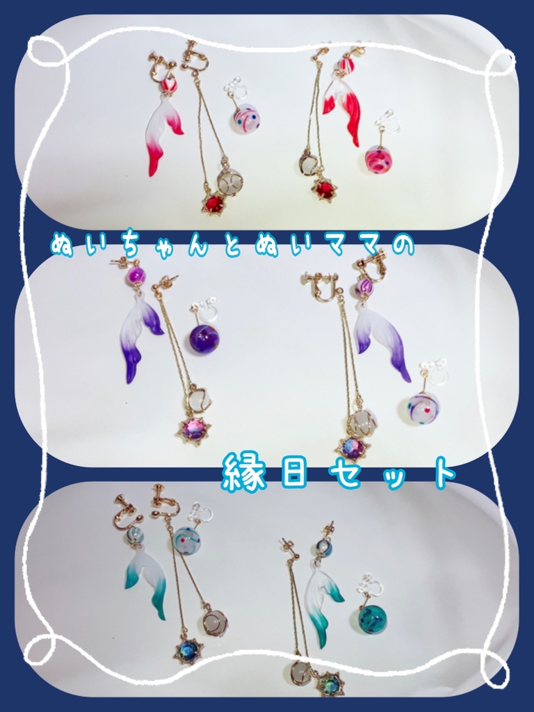 ぬいちゃんとぬいママの縁日セット