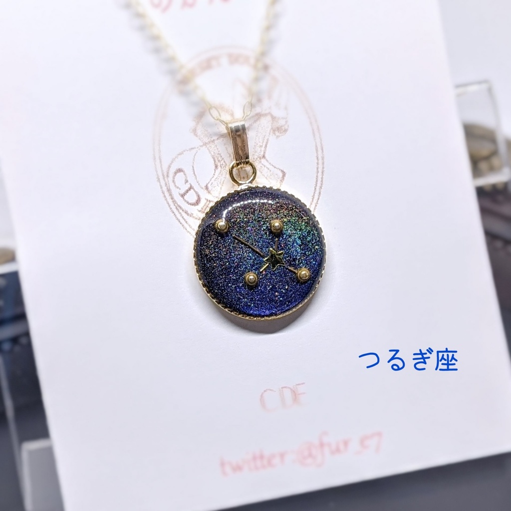 12星座のネックレス