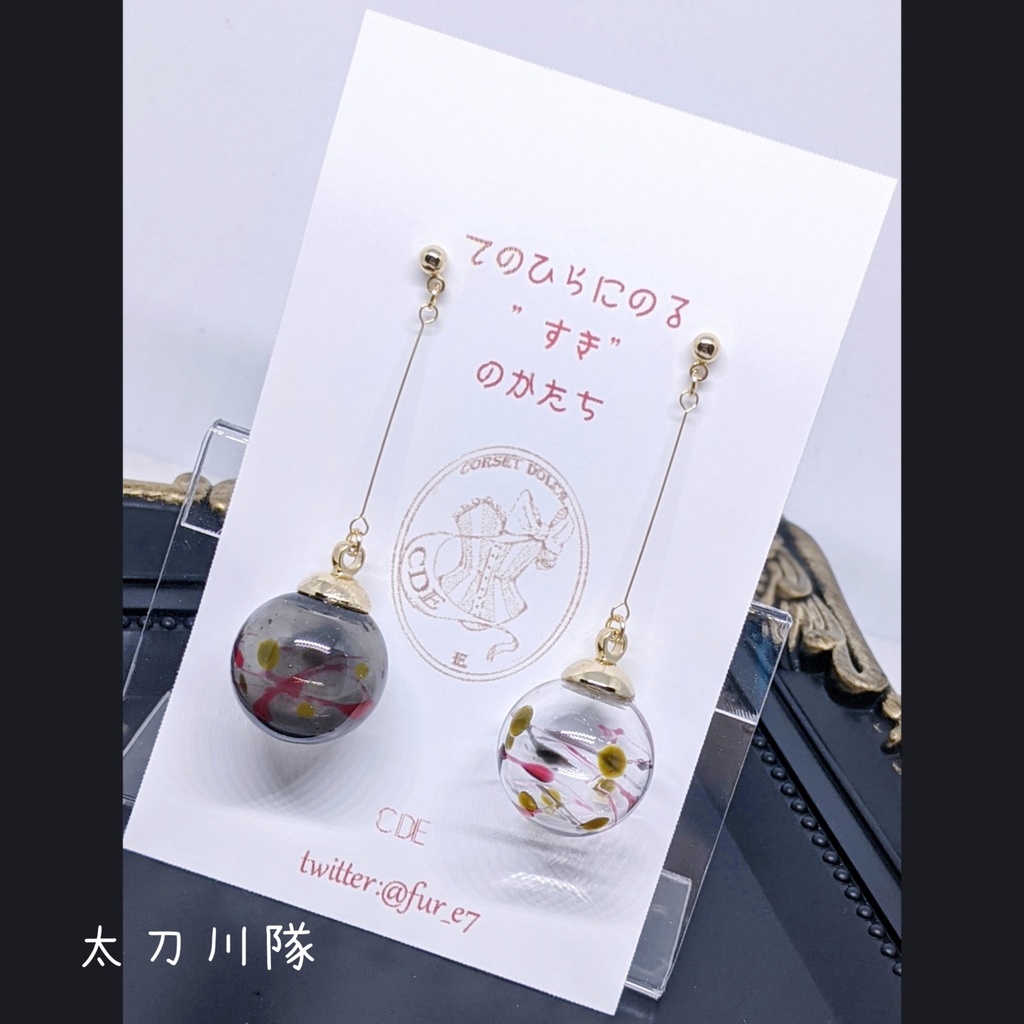 ヨーヨー風耳飾り*ワールドトリガー