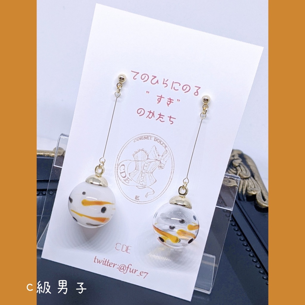 ヨーヨー風耳飾り*ワールドトリガー