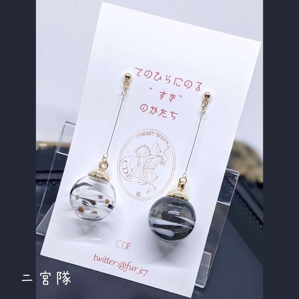 ヨーヨー風耳飾り*ワールドトリガー