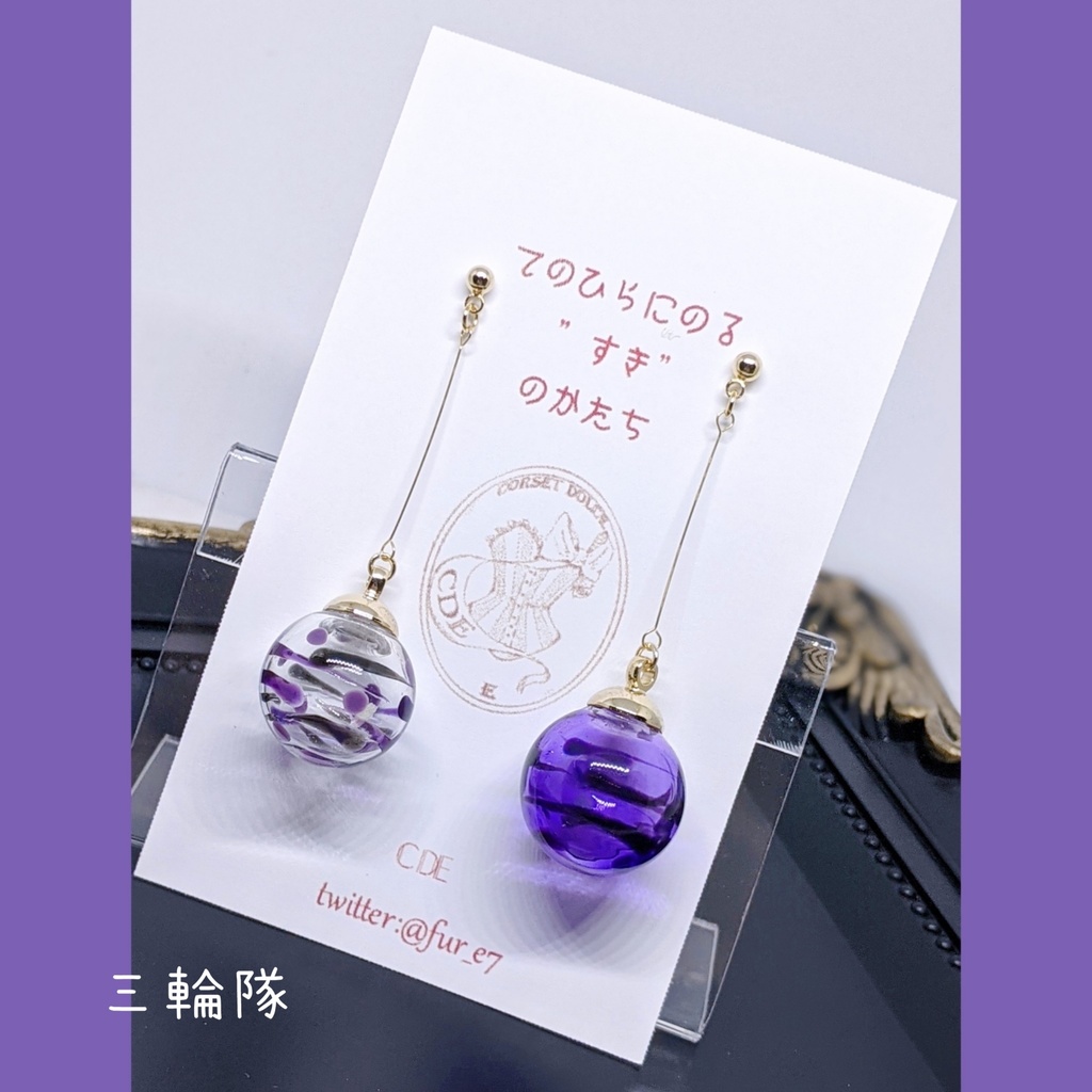 ヨーヨー風耳飾り*ワールドトリガー