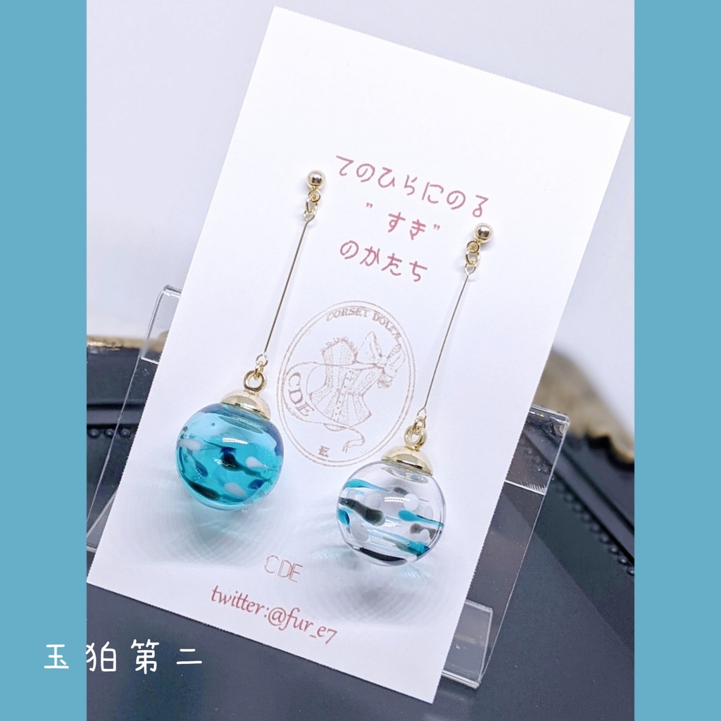 ヨーヨー風耳飾り*ワールドトリガー