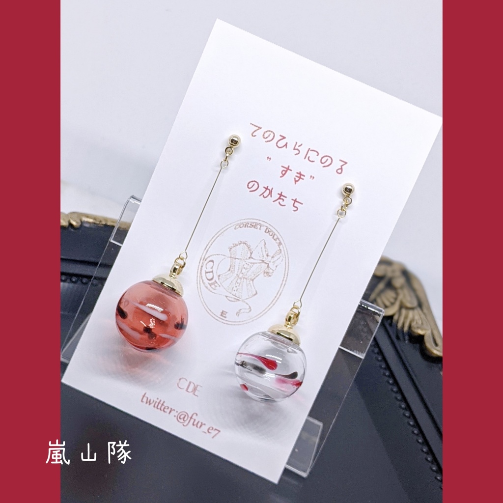 ヨーヨー風耳飾り*ワールドトリガー