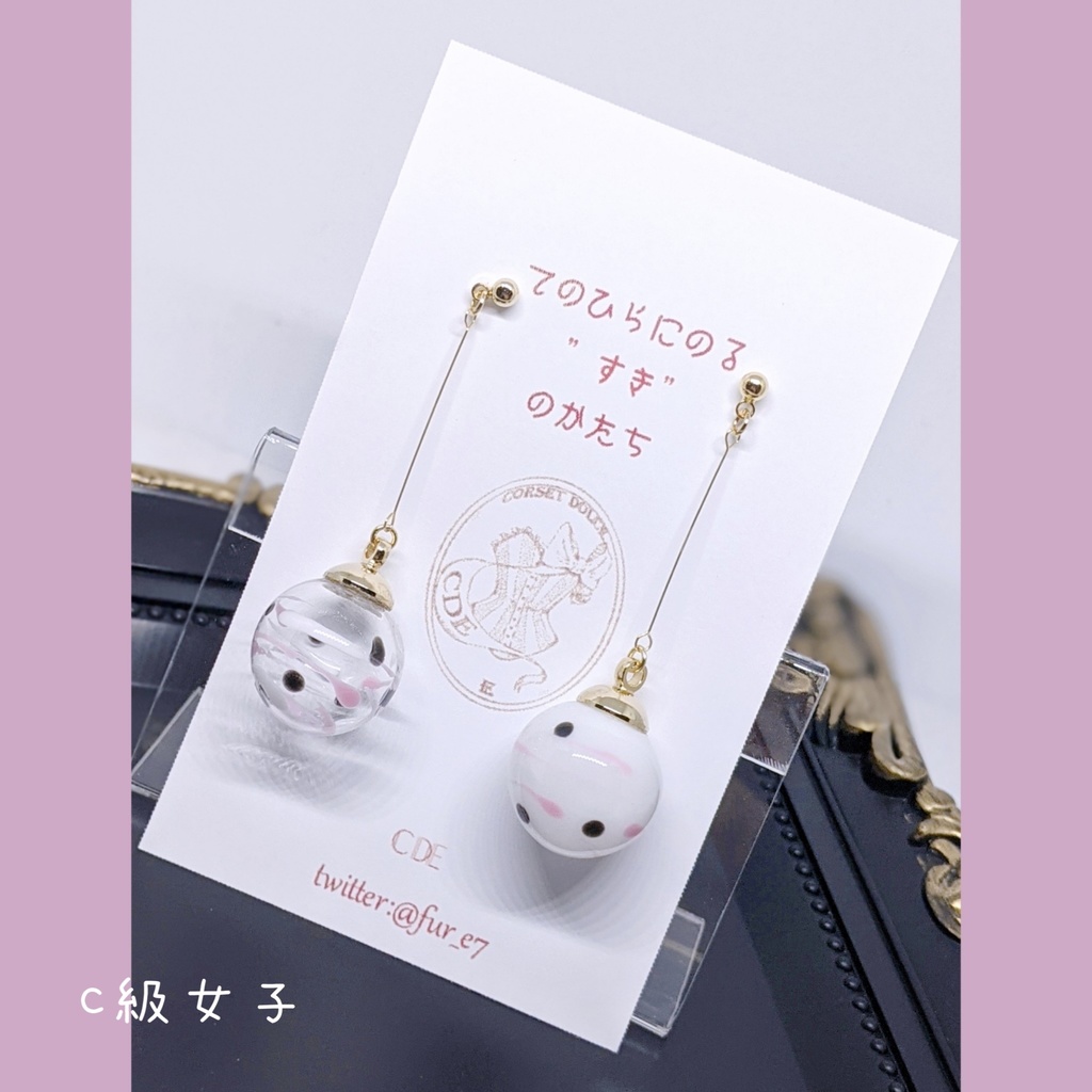 ヨーヨー風耳飾り*ワールドトリガー