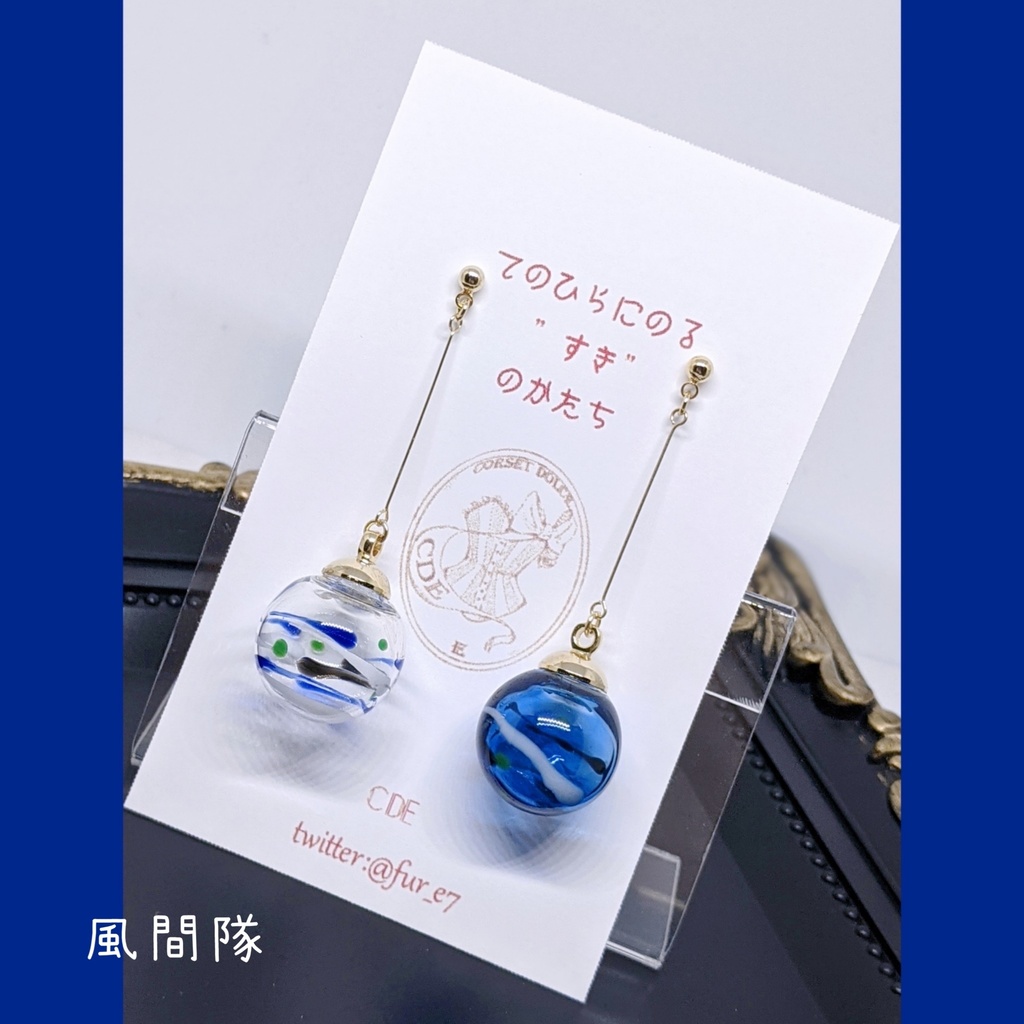 ヨーヨー風耳飾り*ワールドトリガー