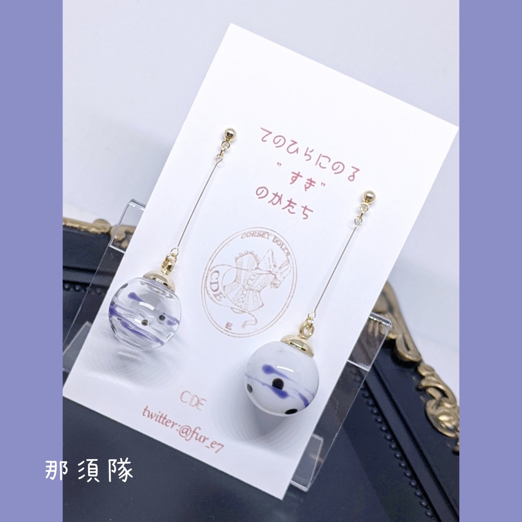 ヨーヨー風耳飾り*ワールドトリガー