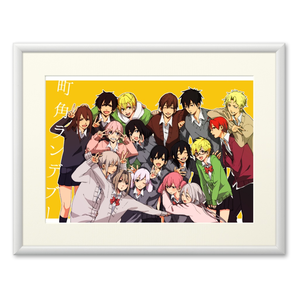 町角ランデブー複製画