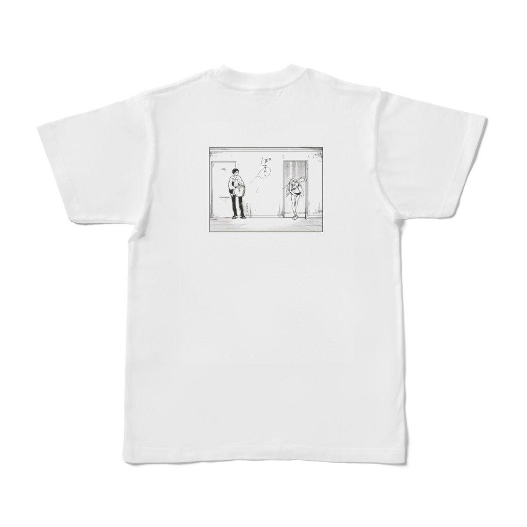 となりあわせの恋T