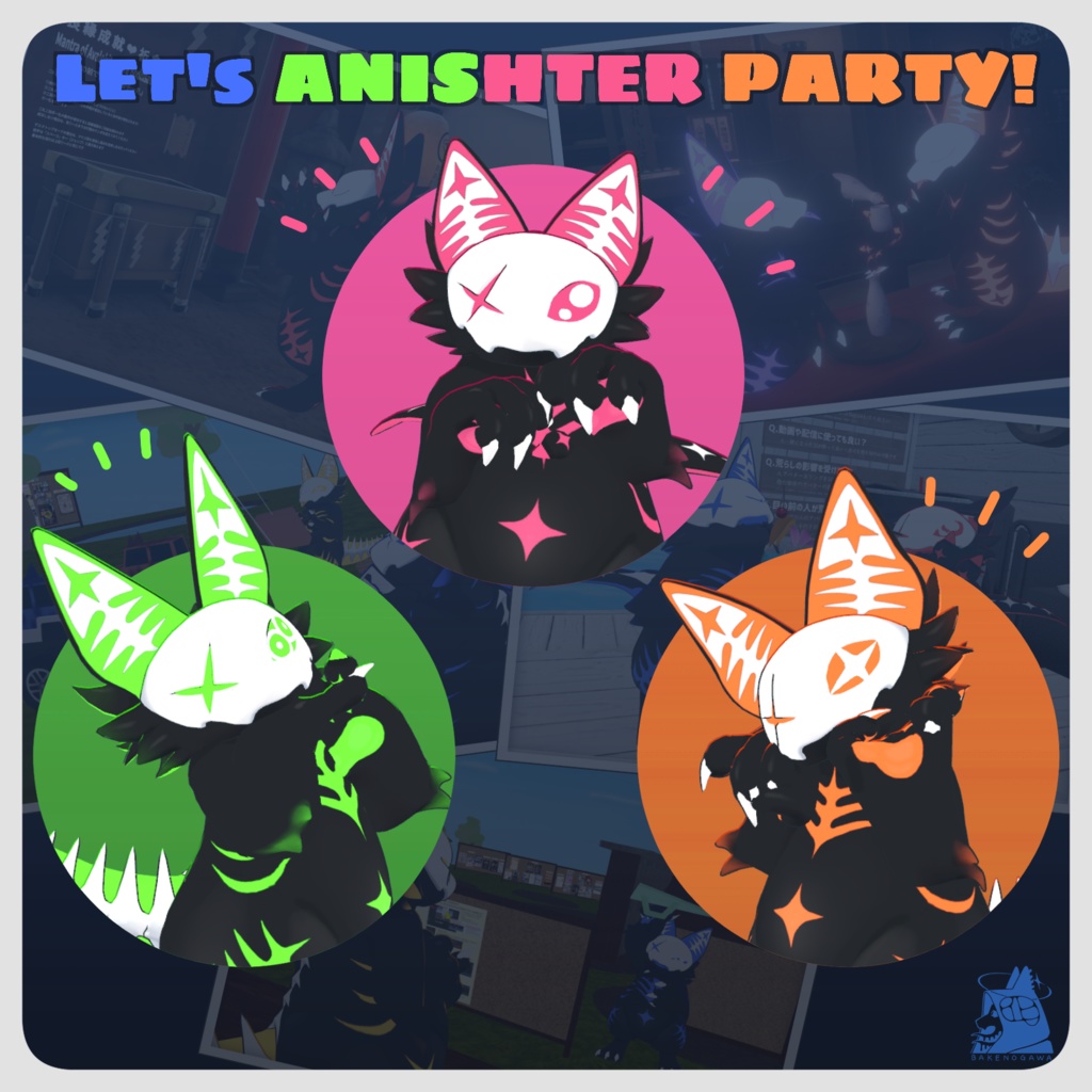 ANISHTER【オリジナル3Dモデル】