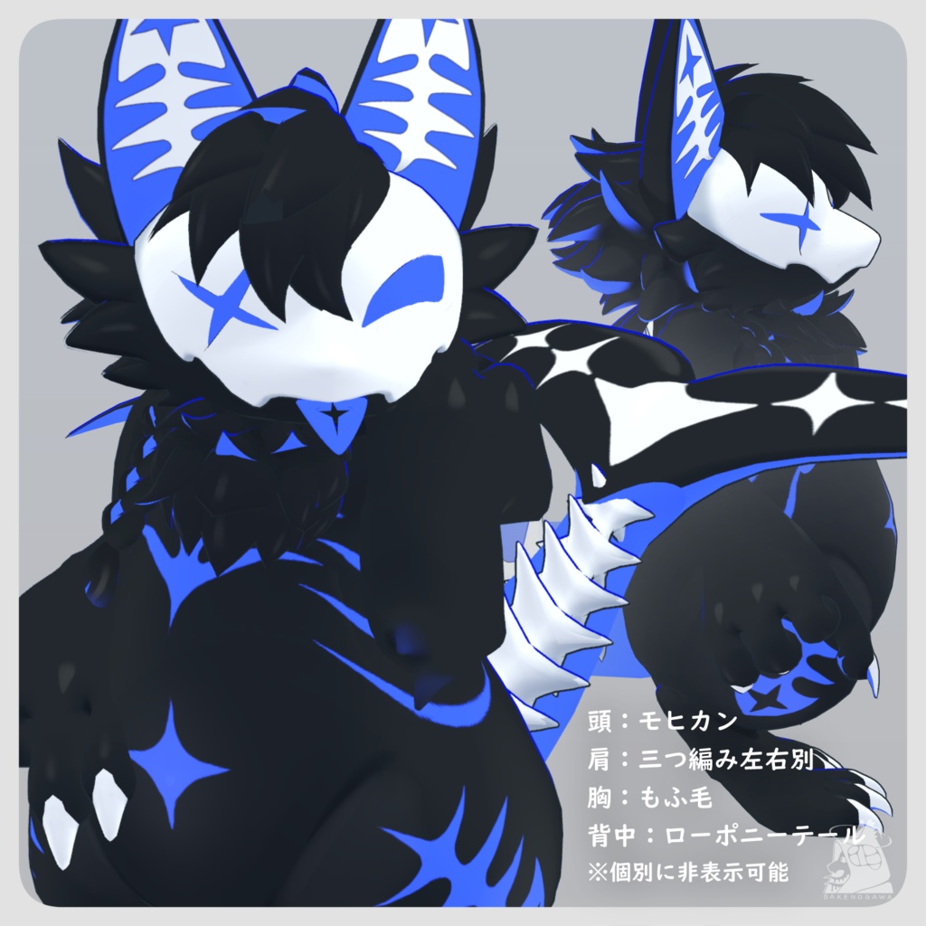 FUR+【ANISHTER専用アクセサリ】