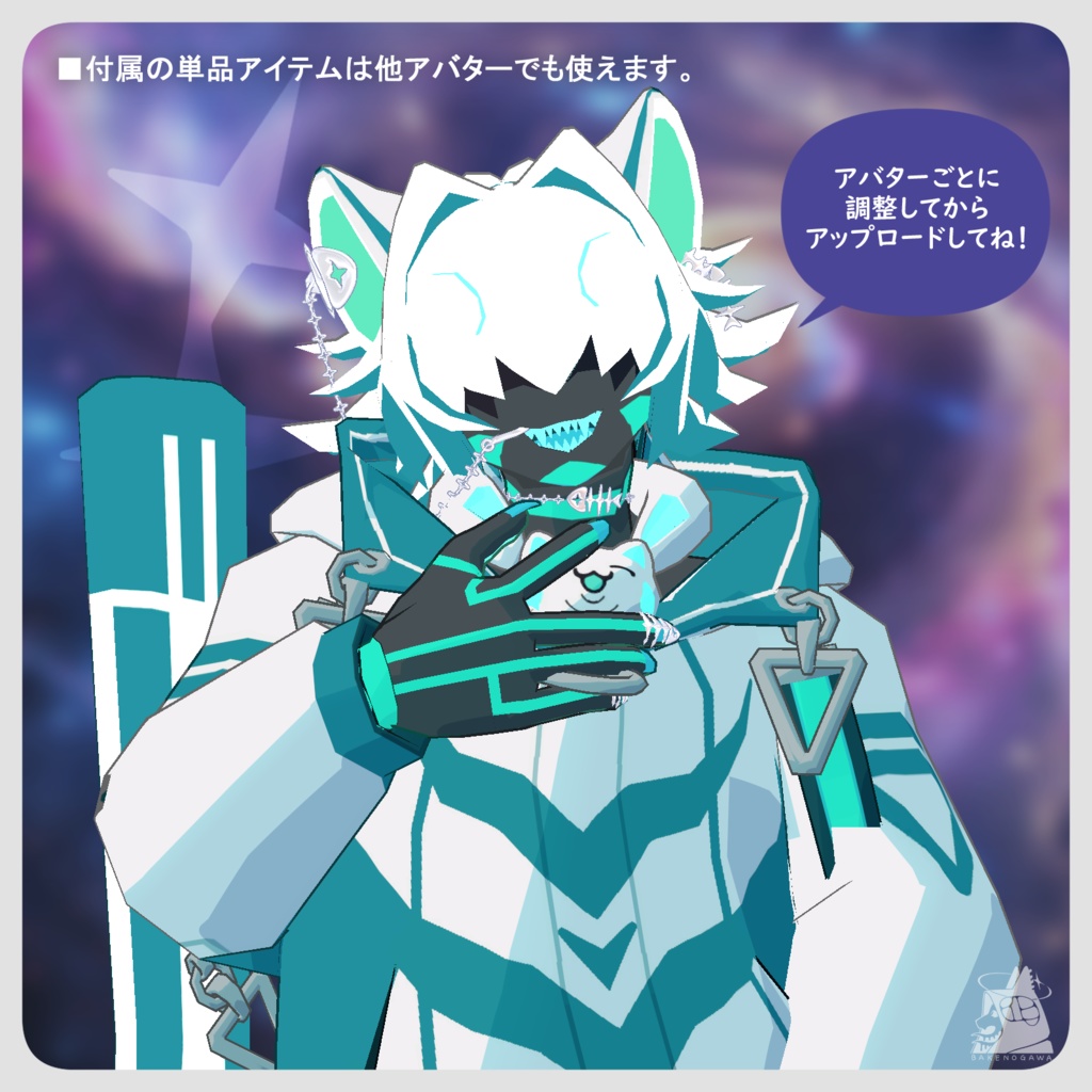 STELLA FISH【ANISHTER対応アクセサリ】