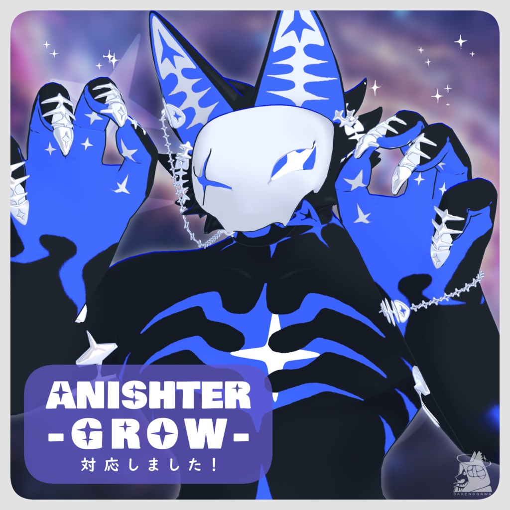 STELLA FISH【ANISHTER対応アクセサリ】