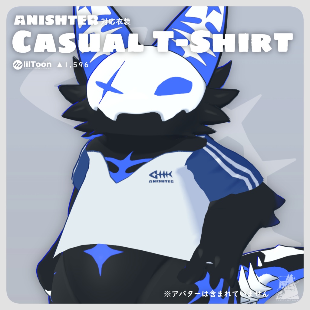 【無料配布】Casual T-Shirt【ANISHTER対応衣装】