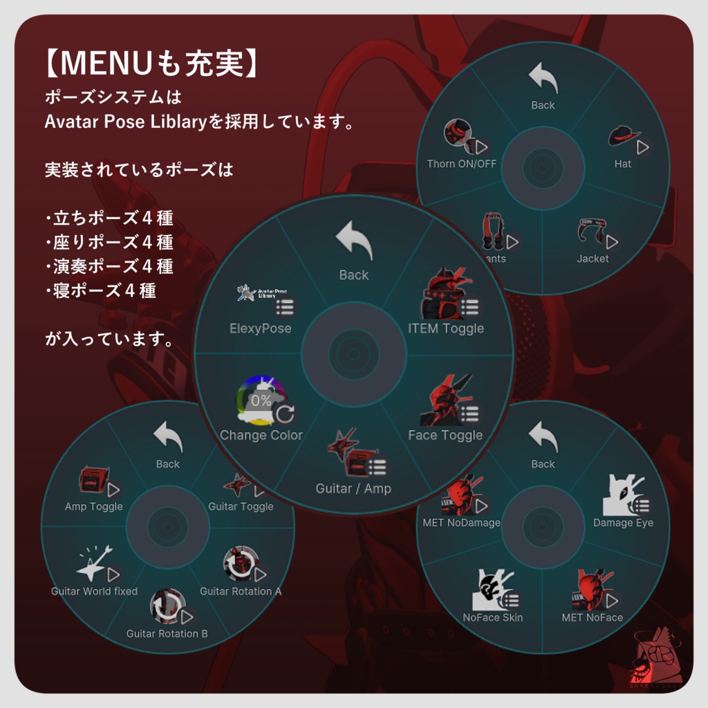 ELEXY6【オリジナル3Dモデル】