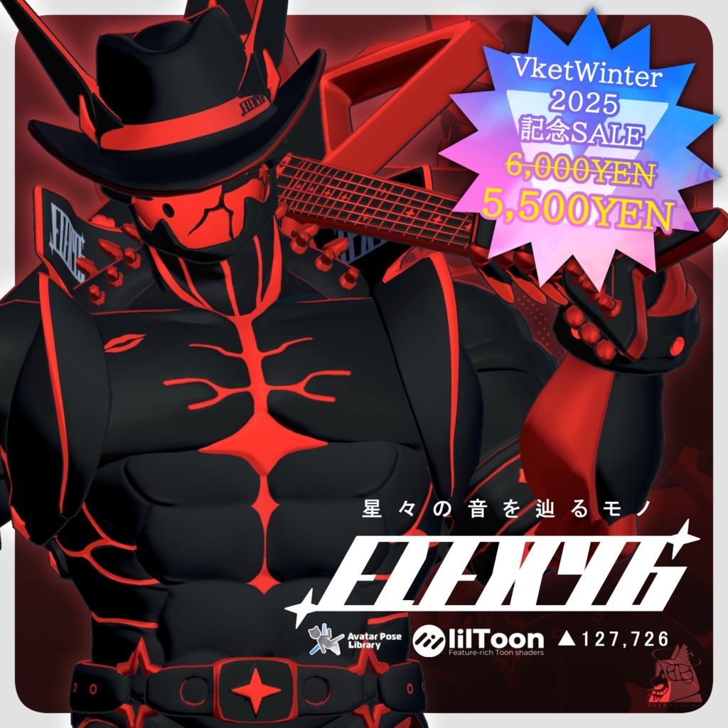 【✨期間限定SALE中✨】ELEXY6【オリジナル3Dモデル】