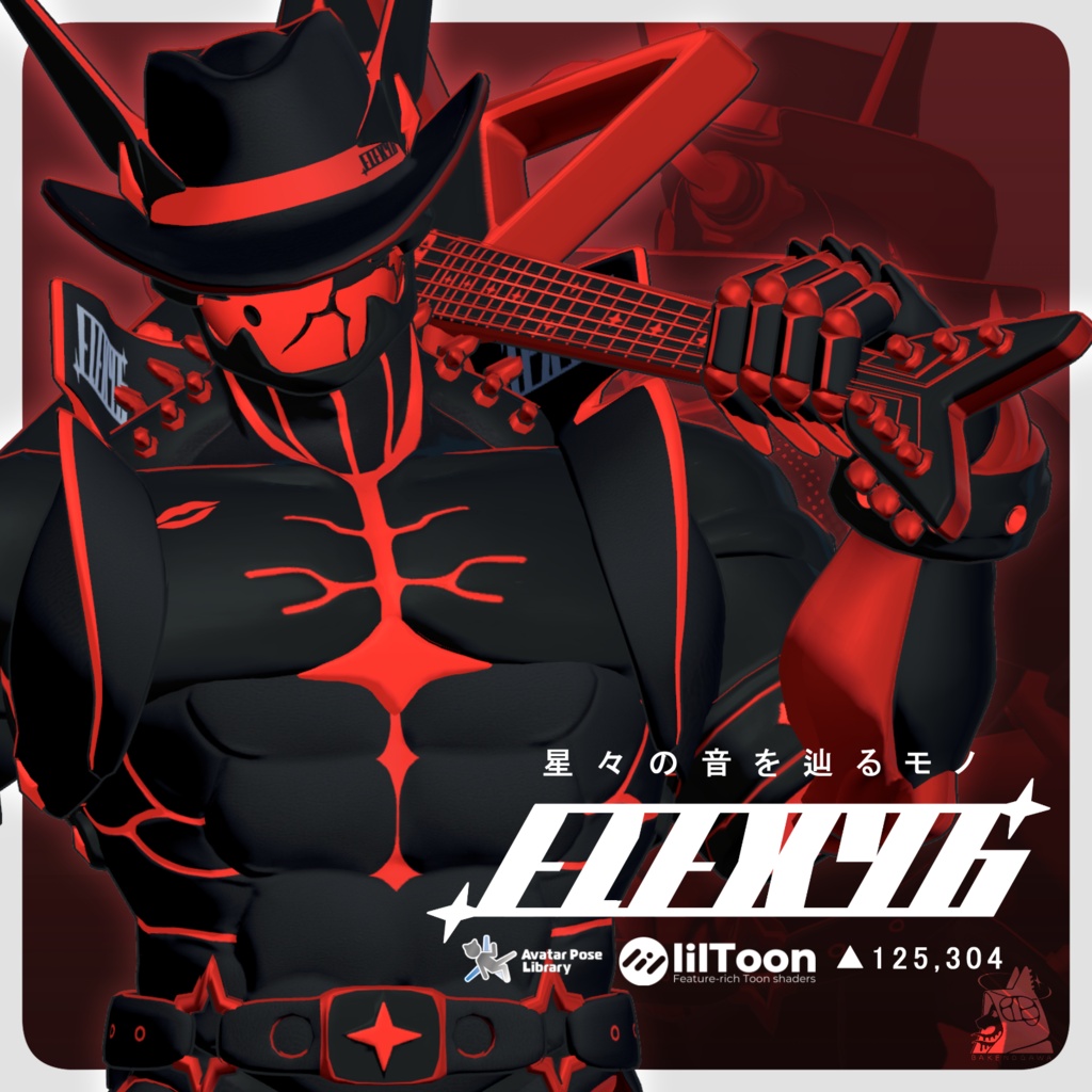 ELEXY6【オリジナル3Dモデル】
