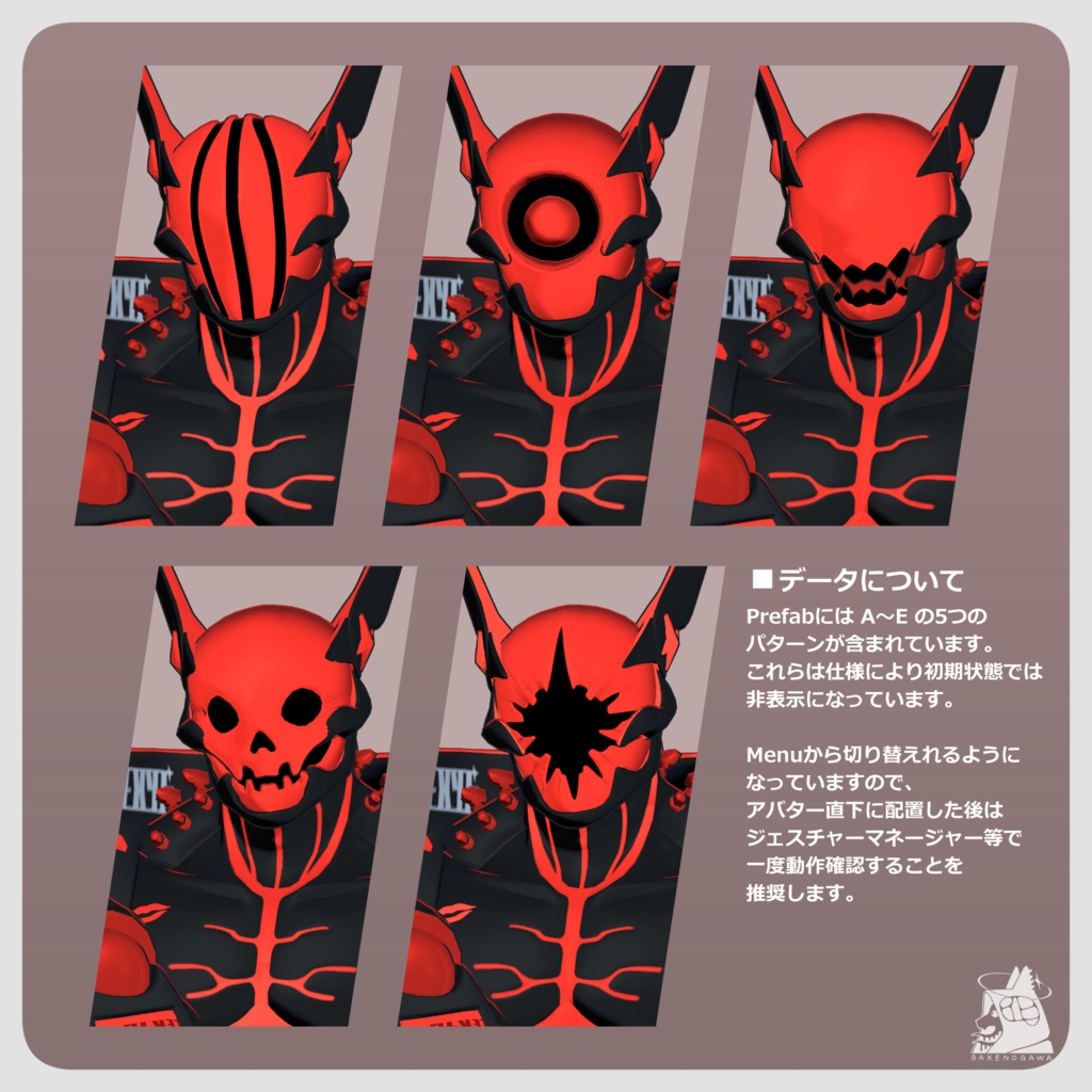 FACE+【ELEXY6専用アクセサリ】