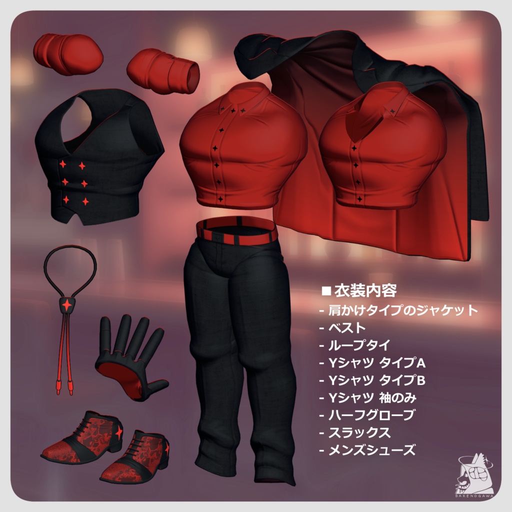 JAZZY SUIT【ELEXY6対応衣装】