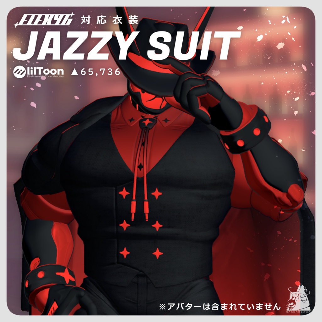JAZZY SUIT【ELEXY6対応衣装】