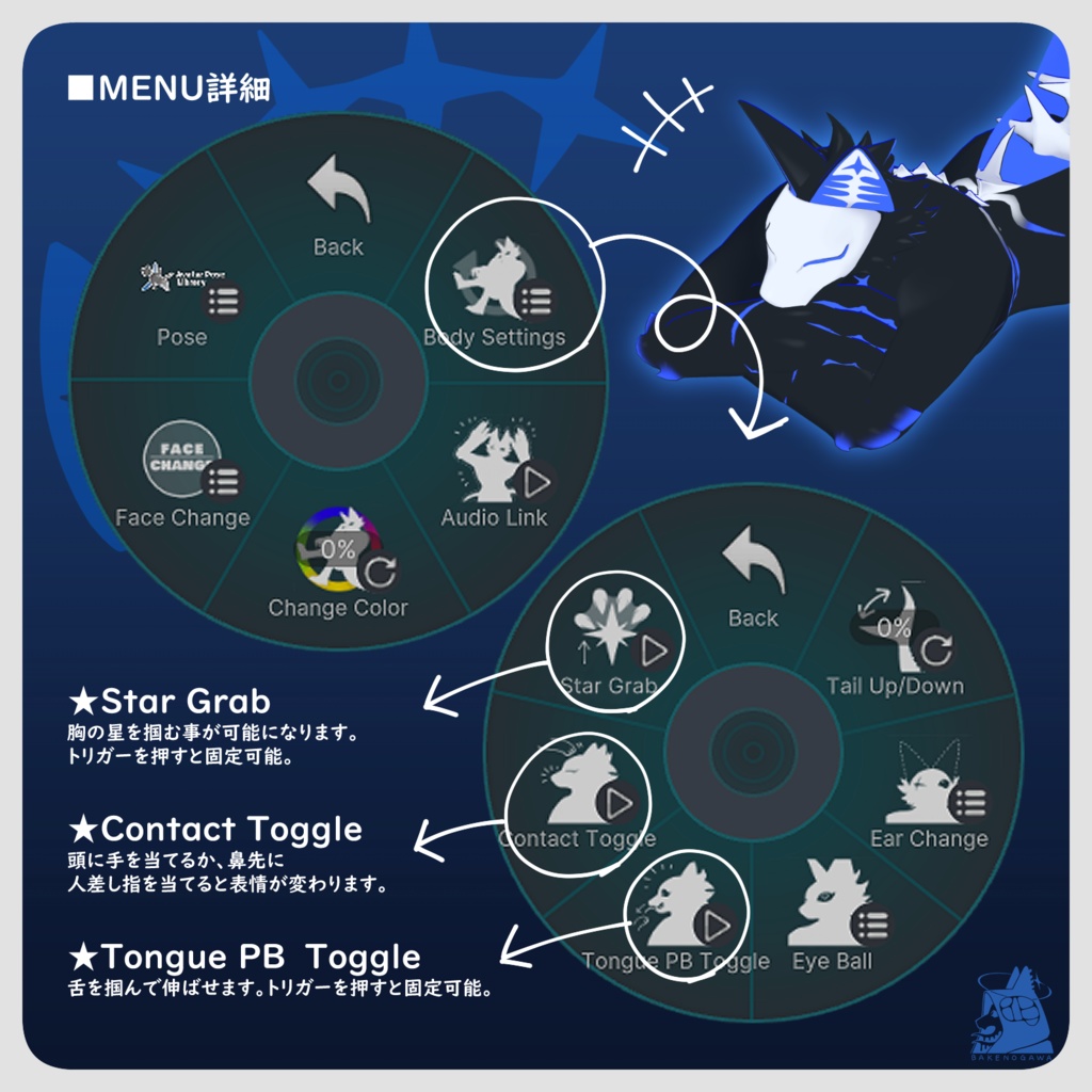 ANISHTER-GROW-【オリジナル3Dモデル】