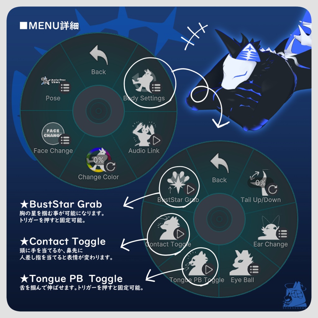 ANISHTER-GROW-【オリジナル3Dモデル】