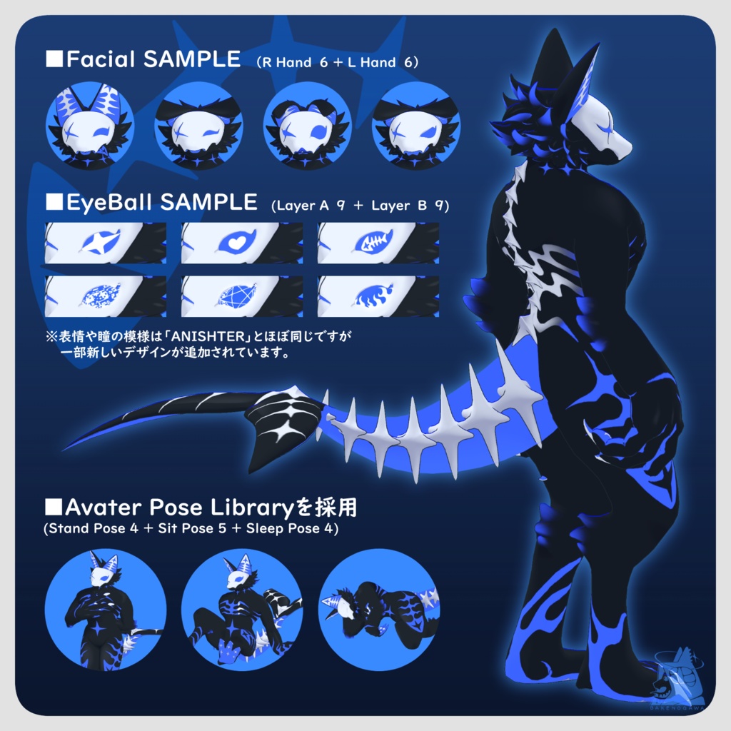 ANISHTER-GROW-【オリジナル3Dモデル】