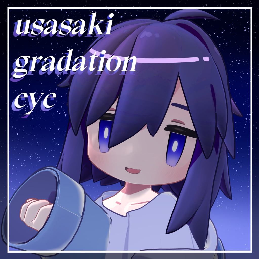 【うささき】Usasaki Gradation Eye