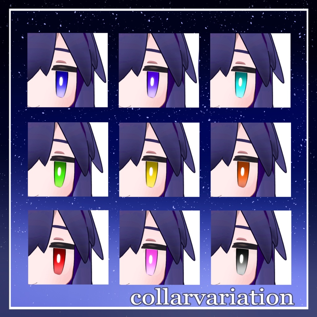 【うささき】Usasaki Gradation Eye