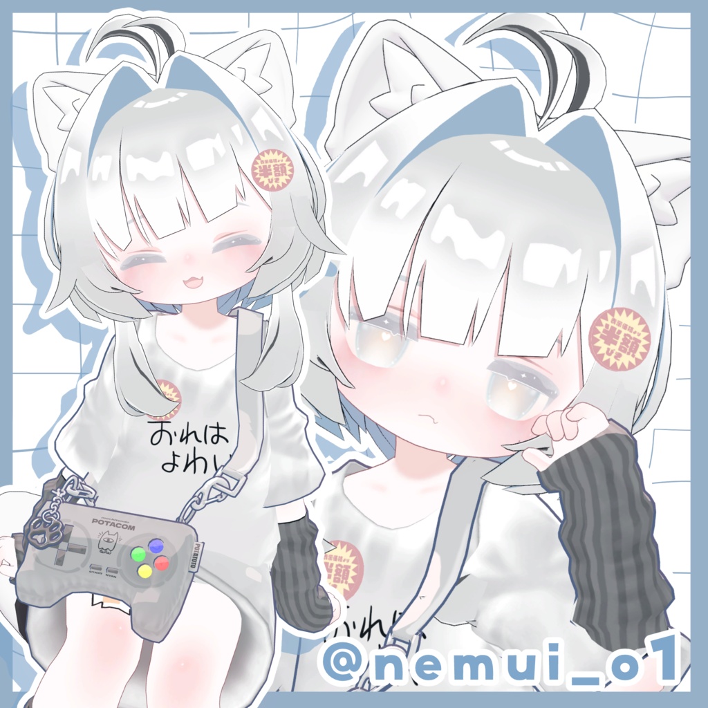 【半額セール中!】ねこじゃらしへあ【7アバター対応】