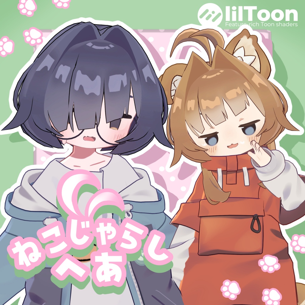 【半額セール中!】ねこじゃらしへあ【7アバター対応】