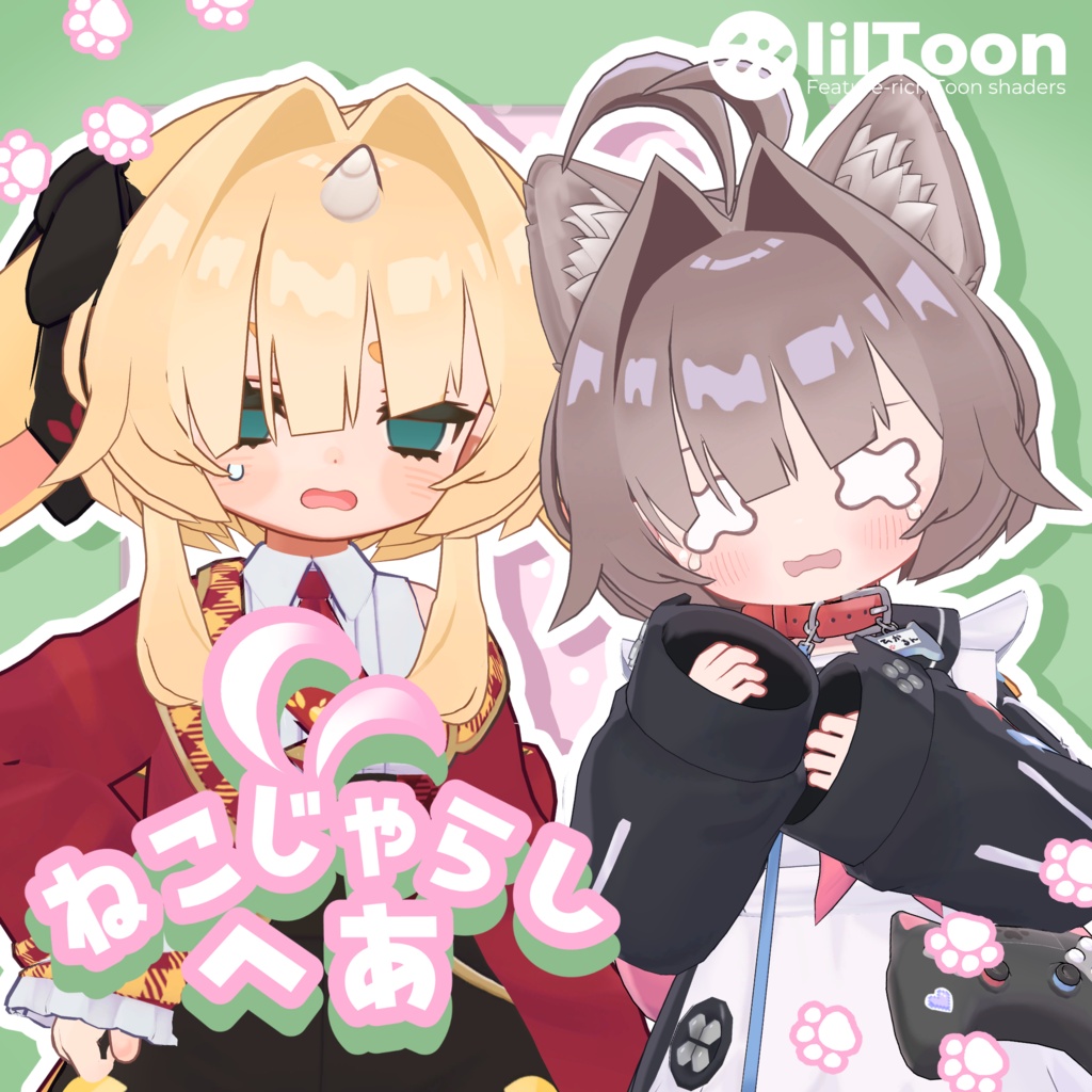 【半額セール中!】ねこじゃらしへあ【7アバター対応】