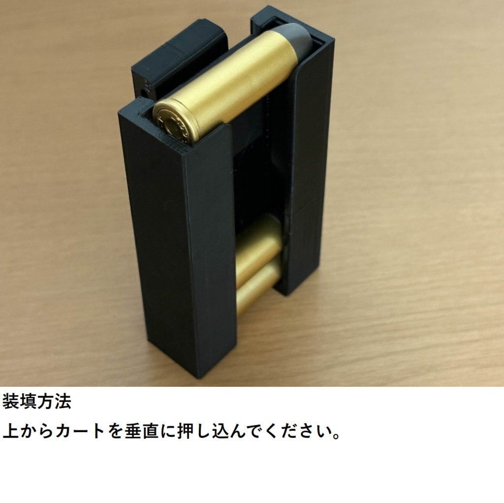 東京マルイ SAA用 カートリッジホルダー molle、マルチアタッチメント付属