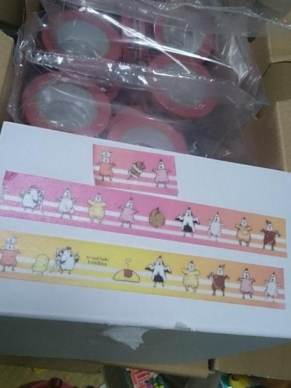 マスキングテープ