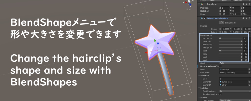 星形ヘアピンのセット ★ ローポリ、シェイプキー付き - Low poly Star Hairclips with shape keys